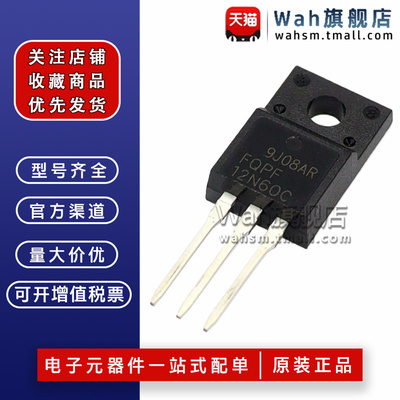 MOS场效应管FQPF10N60CTO-220F