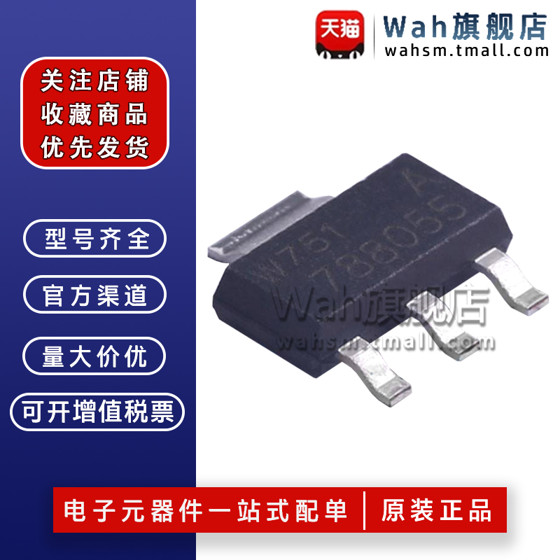 原装BUK7880-55A/CUXN沟道MOS管