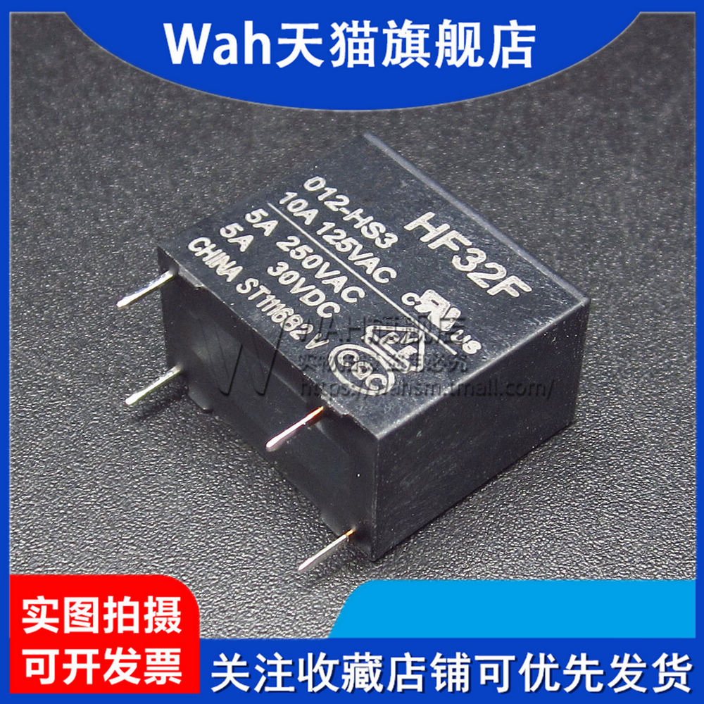 Hongfa HF32F-G Power Relay – 4-Pin 10A – Choice Of 5V, 12V, Or 24V Coil - View #2