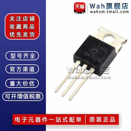 AOT460三极管85A/60VTO-220