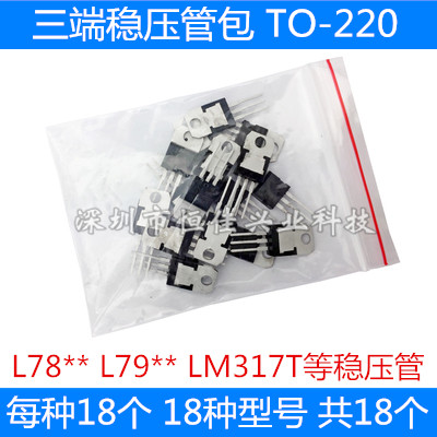 L7805全型号稳压管量大从优