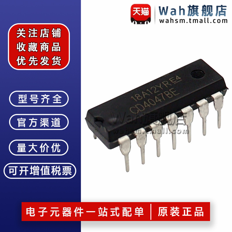 CD4047BE逻辑芯片DIP-16全新原装