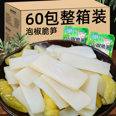 泡椒脆竹笋小零食（酸辣爽口）