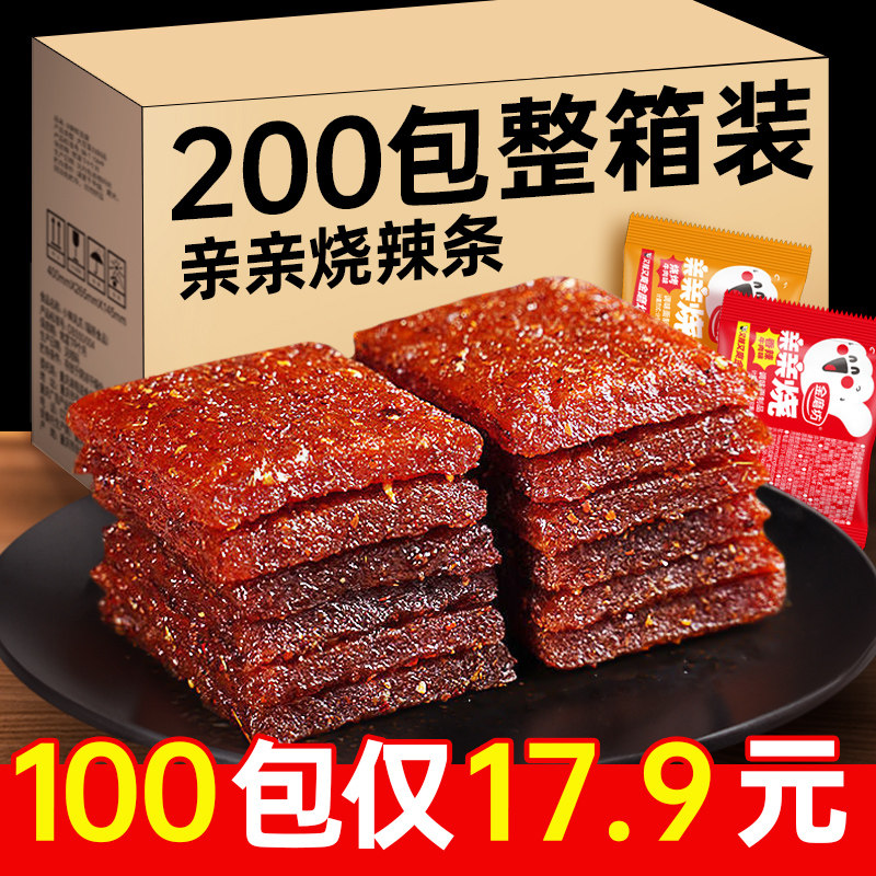 金磨坊亲亲烧辣条麻辣味嘴零食小吃8090后怀旧儿时非佳龙休闲食品高性价比高么？