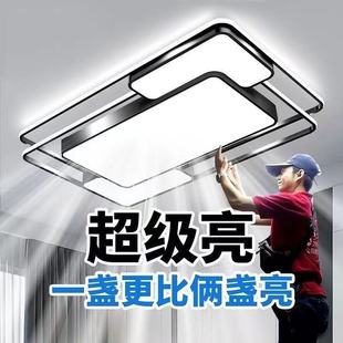 2025新款客厅灯主灯led吸顶灯现代简约大气中山灯具全屋套餐组合