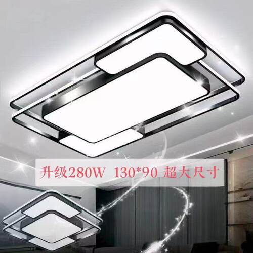 1.3米大号客厅灯语音led
