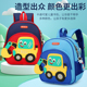 幼儿园中小童书包男孩挖机卡通男宝宝双肩包轻便减负护脊背包可爱