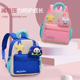 新款 3岁宝宝入园双肩包可爱卡通减负幼儿园中小班2 超轻便儿童包1