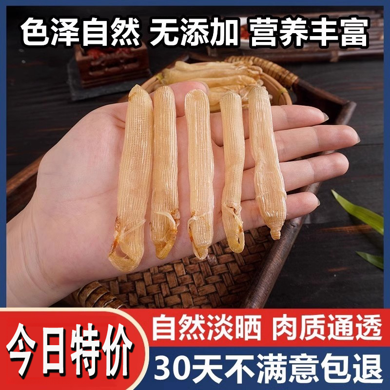 天然淡晒，不加盐，自带鲜香