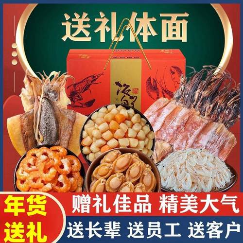 十年老店 正品保证 品质好货 送礼有面子