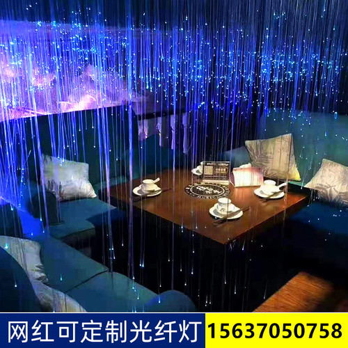 光纤灯酒吧走廊餐厅星空顶