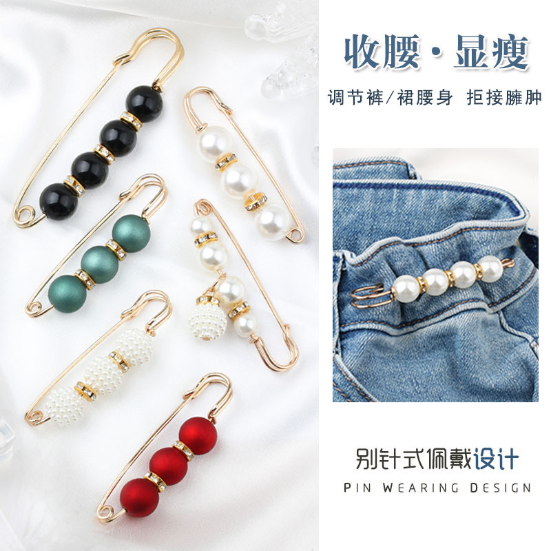 裤腰调节珍珠胸针配饰