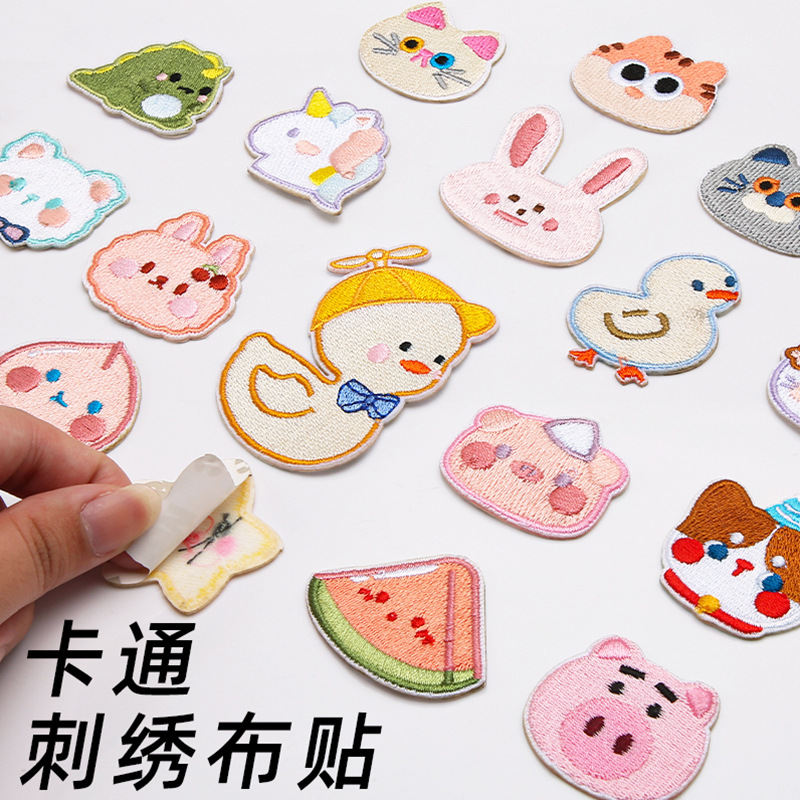 卡通刺绣贴可爱羽绒服补丁