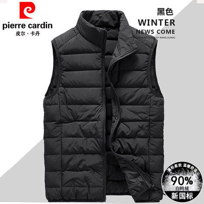 【皮尔卡丹专柜正品】羽绒马甲