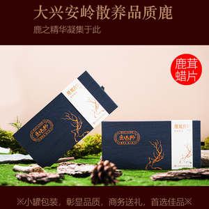 鹿茸蜡片中药材角全半干切养生茶泡酒送礼盒正品官方旗舰店