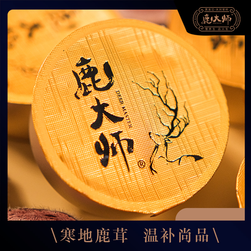 礼盒鹿茸片鹿大师滋补品高寒环境