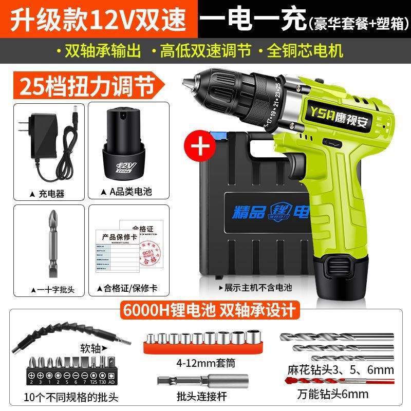 冲电手电钴电动i工具手抢电砖冲击锂电钻12v18伏36充电式手钻小。|ruв категории оборудование/инструменты, электрический инструмент, электродрель - от Buy2taobao.com для оказания профессиональной услуги покупки агента Taobao