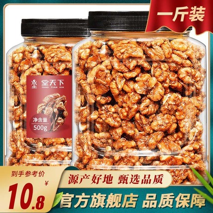 琥珀核桃仁500g罐装芝麻蜜蜂味熟即食零食散装1斤装去皮山核桃仁