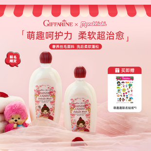 芝芙莲精致护衣洗衣液小红帽护衣护色真丝羊毛洗涤剂