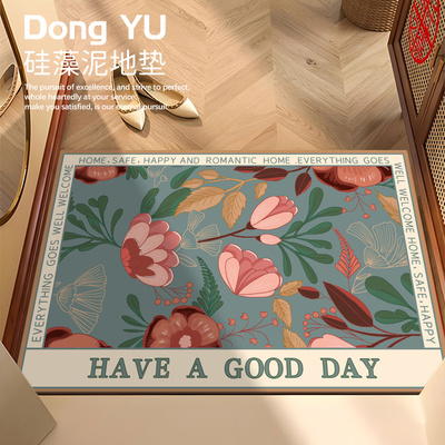 硅藻泥入户脚垫门口地垫进门防滑吸水垫子家用可裁剪门厅地毯耐脏