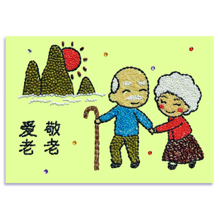 五谷杂粮豆子粘贴画材料包幼儿园手工diy粮食种子重阳节敬老爱老