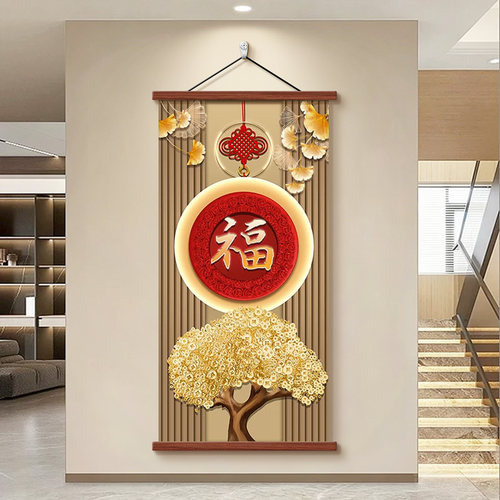 福字开门见福入户正对门装饰画