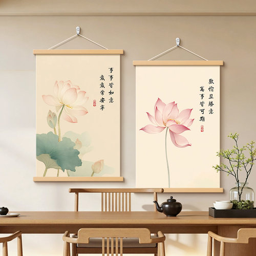 新中式荷花装饰画餐厅书房挂画