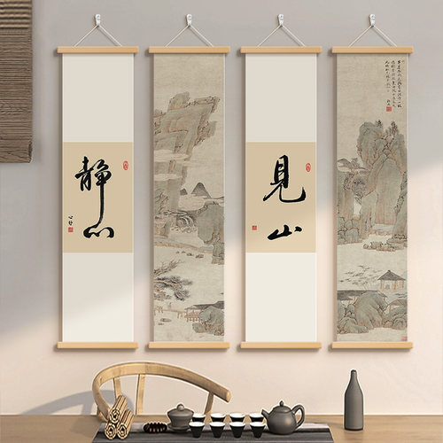 新中式禅意山水茶室挂画