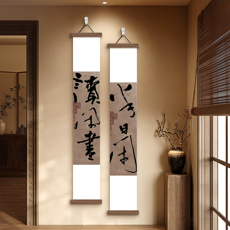 新中式茶室禅意书法壁画客厅玄关过道竖款组合挂画书房卷轴装饰画