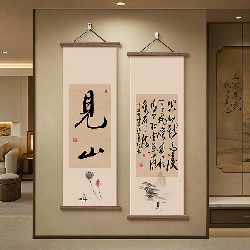 新中式客厅见山字画玄关书法创意装饰画书房挂画禅意民宿卧室壁画