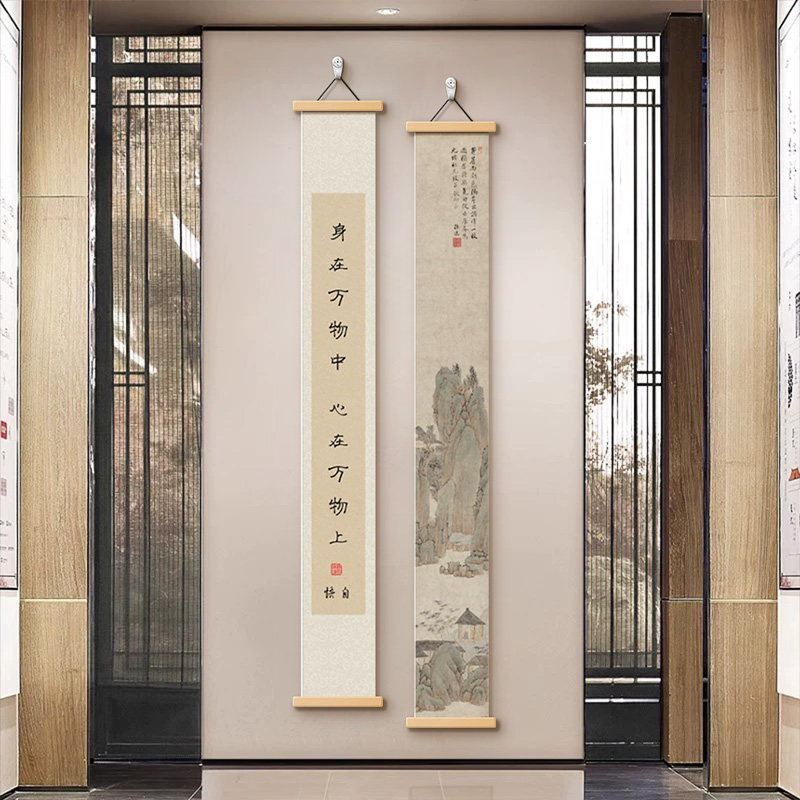 新中式国潮风字竖版挂画