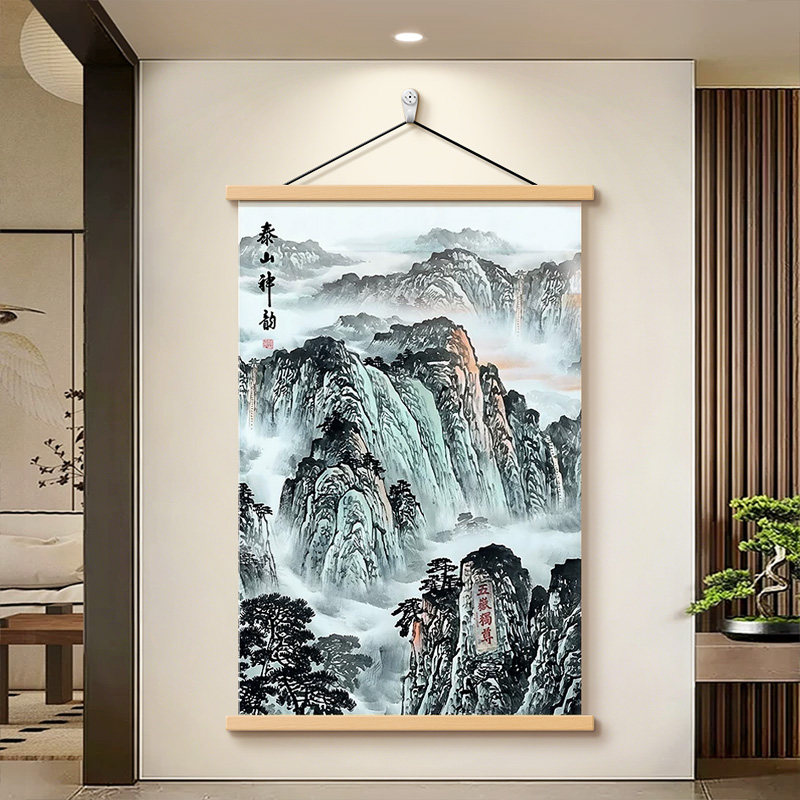 泰山图进门正对墙有山无水挂画
