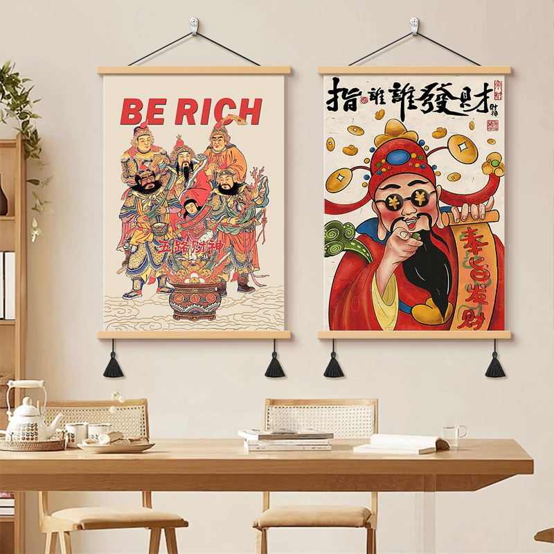 国潮新中式五路财神爷装饰画新年年画墙面布艺电表箱装饰遮挡挂画图片