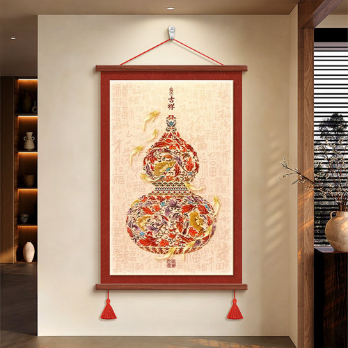 葫芦挂画正对门入户玄关画卷轴画