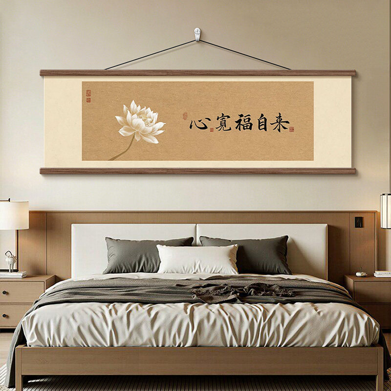 书法字画卧室装饰画宋氏美学挂画