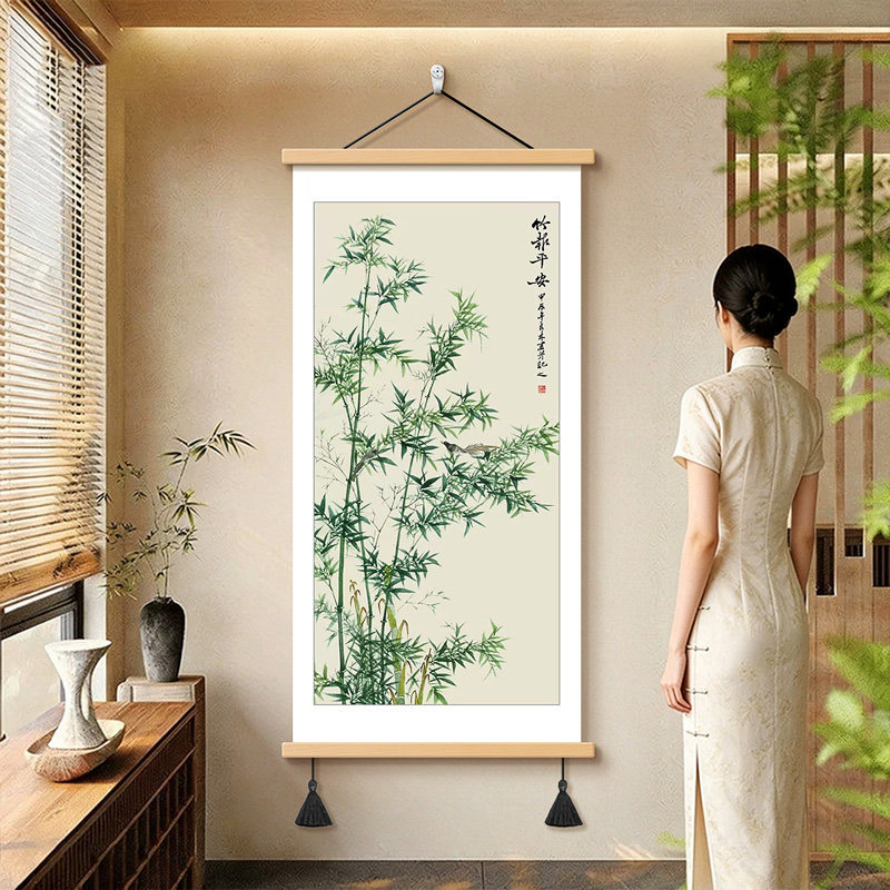新中式竹报平安装饰画客厅卷轴画