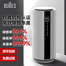 bures空氣凈化器除甲醛神器除醛儀器辦公室新家入住客廳去甲醛