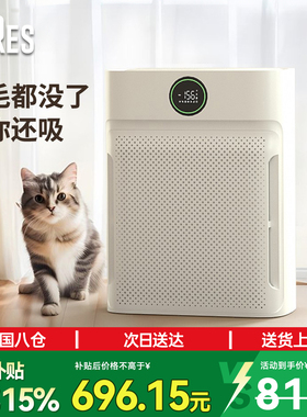 bures百而思吸猫毛空气净化器宠物除臭异味过敏源吸浮毛发净化机