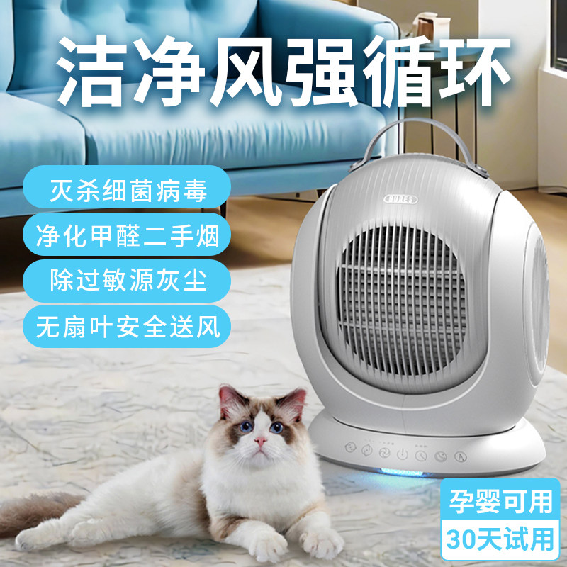 bures空气净化器山姆同款过滤电风扇落地循环扇家用无叶桌面台式