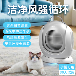 bures空气净化器山姆同款过滤电风扇落地循环扇家用无叶桌面台式