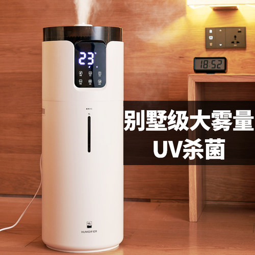 【超凡巨雾】加湿器除菌99%母婴