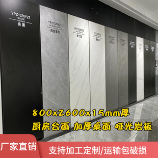 佛山品牌岩板800x2600电视背景墙连纹大板材瓷砖沙发轻奢简约亮光