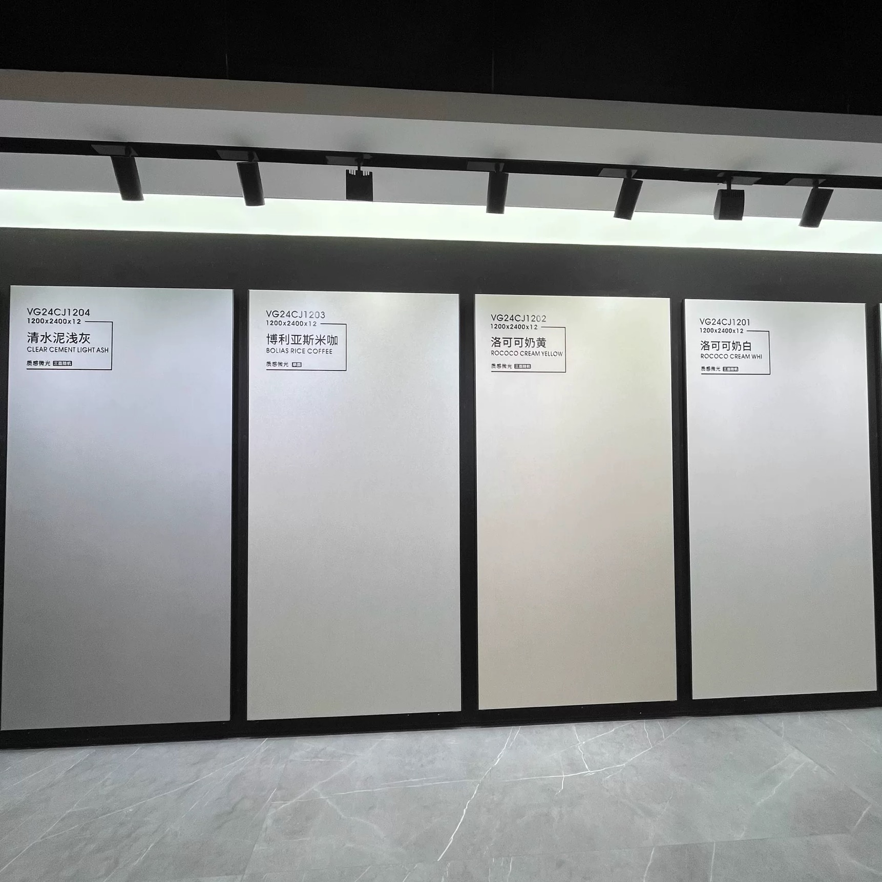 1200x2700拉槽模具细砂干粒哑光面岩板质感凹凸面背景墙全屋岩板