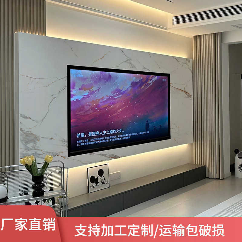 侘寂风悬空素色哑光岩板电视背景墙客厅轻奢简约2025网红款影视墙,家装主材,瓷砖背景墙,淘宝优惠券,粉丝福利购,淘宝优惠卷