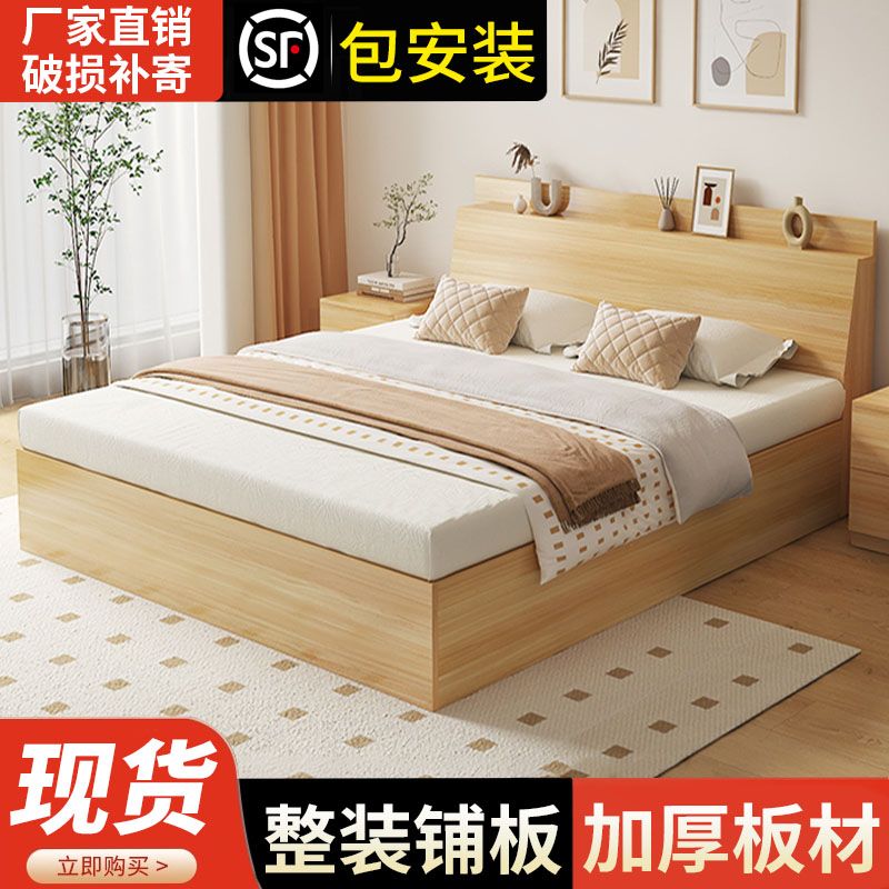 慕兰森实木床送货上门包安装