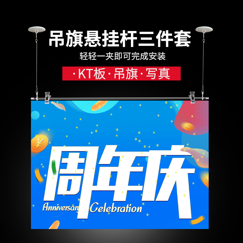超市商场活动悬挂广告夹挂钩kt板广告透明夹pop旗杆夹子泡沫板海报杆