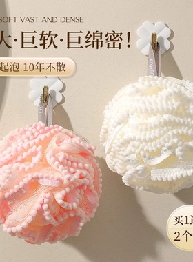 沐浴花球高档不散超柔软搓澡浴花浴球洗浴用男女大号泡泡洗澡神器