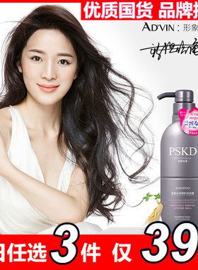 梁客AD'VIN洗发水温和柔顺持久留香烫染修护家庭装大瓶6