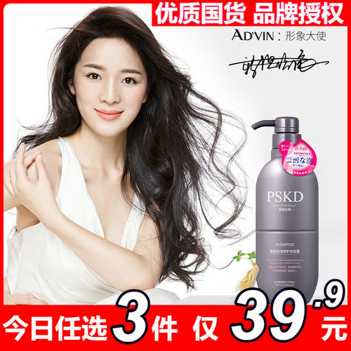 梁客AD'VIN洗发水温和柔顺持久留香烫染修护家庭装大瓶6