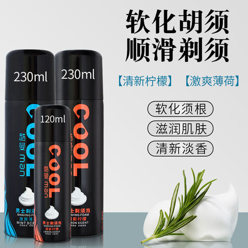 酷曼男士剃须泡沫230g软化胡须